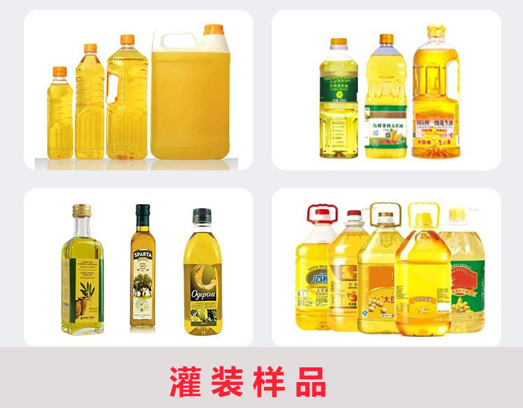 全自動(dòng)洗手液灌裝機